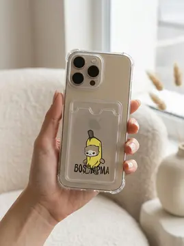 iPhone 16 Pro Max Boş Yapma Muz Detaylı Kart Bölmeli Şeffaf Telefon Kılıfı