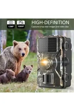 Fotokapan Kamera 12mp 1080p Doğa Ve Outdoor Gece Görüşlü Kamera Su Geçirmez